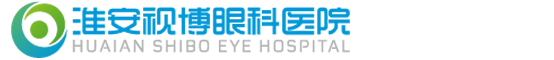淮安视博眼科医院【官网】_市医保定点医院_HuaiAn Eye Hospital